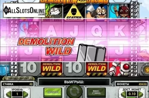 Screen2. Demolition Squad from NetEnt