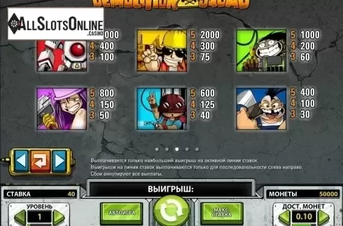 Screen3. Demolition Squad from NetEnt