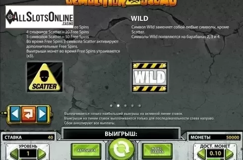 Screen4. Demolition Squad from NetEnt