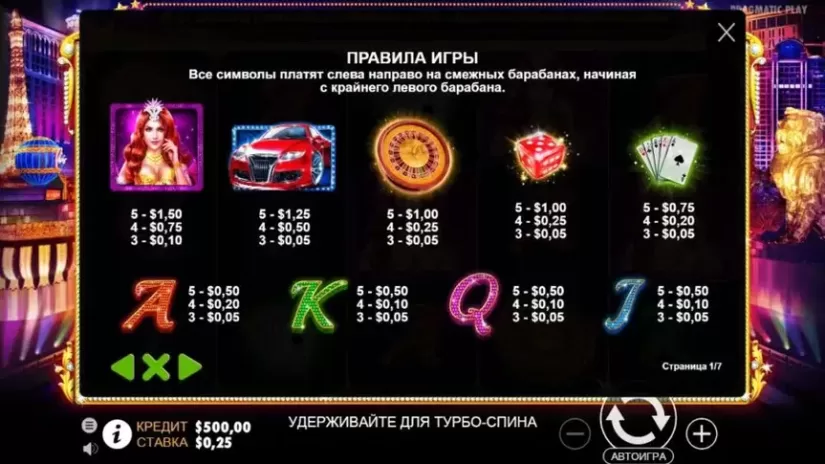 Vegas Nights slot screenshot 2