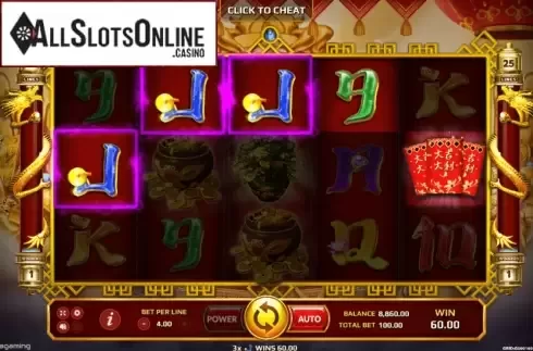 Win Screen 2. Caishen Riches from EAgaming