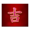 icon 9