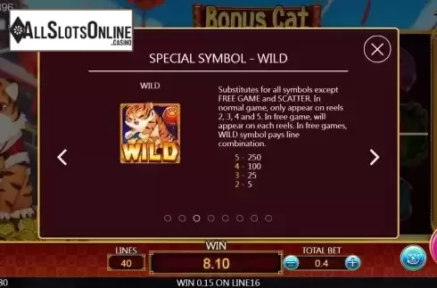 Wild screen