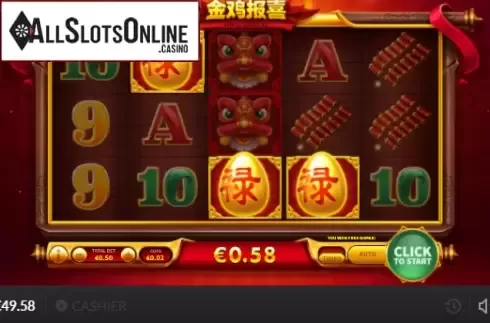 Win screen 1. Jin Ji Bao Xi (Skywind Group) from Skywind Group