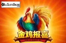Jin Ji Bao Xi (Skywind Group)