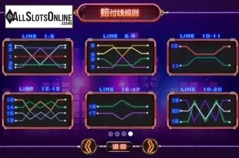 Lines. Night Club (Dream Tech) from Dream Tech
