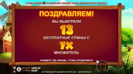 7 Piggies slot screenshot 5
