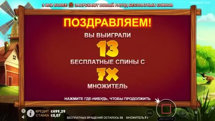 7 Piggies slot screenshot 5