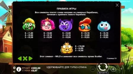 7 Piggies slot screenshot 2