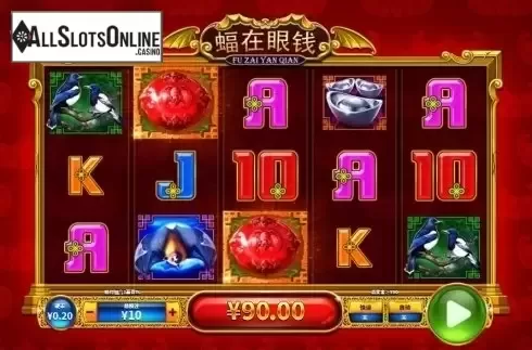 Win Screen. Fu Zai Yan Qian from Skywind Group