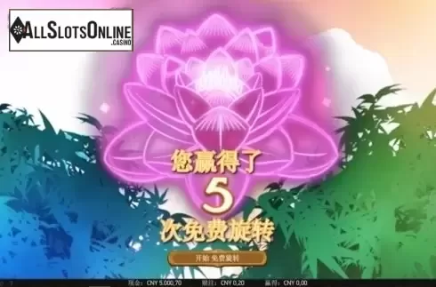 Free Spins 2. Happy Panda from NetEnt