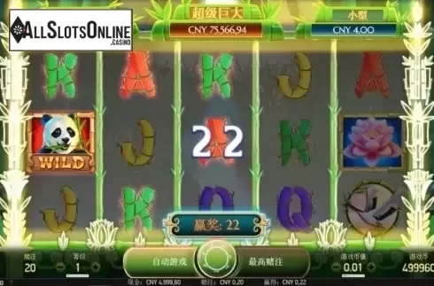 Win Screen 1. Happy Panda from NetEnt