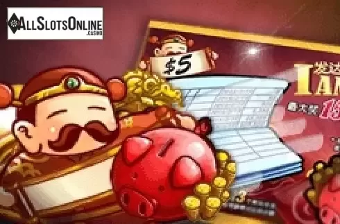 I A'm Rich. I A'm Rich from esball