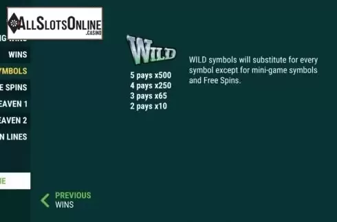 Wild screen
