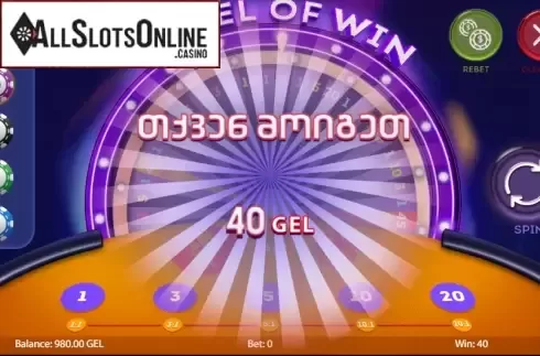 Win Screen. Wheel of Win from Smartsoft Gaming