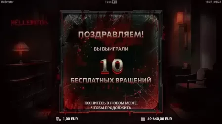 Hellevator slot screenshot 3