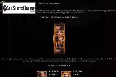 Special features screen