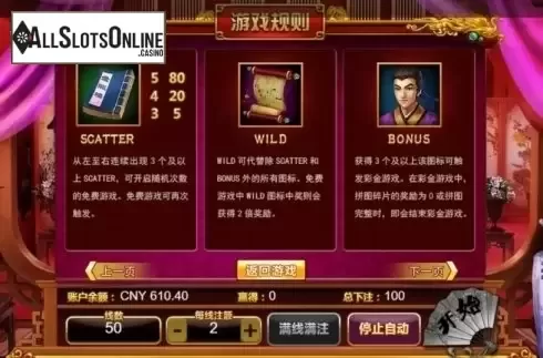 Features. The Golden Lotus (Aiwin Games) from Aiwin Games