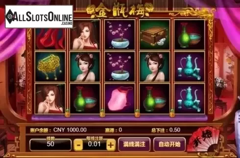 Reel Screen. The Golden Lotus (Aiwin Games) from Aiwin Games