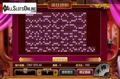 Paylines. The Golden Lotus (Aiwin Games) from Aiwin Games
