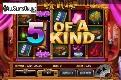 Win Screen. The Golden Lotus (Aiwin Games) from Aiwin Games