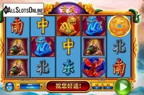 Reel Screen. Xuan Wu from Skywind Group