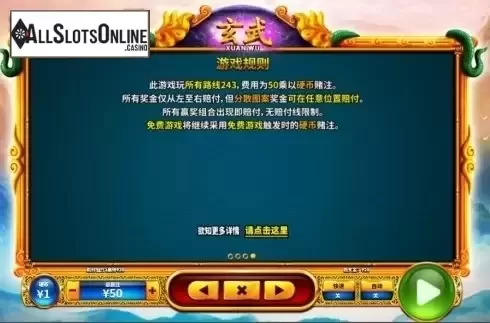Game Rules. Xuan Wu from Skywind Group