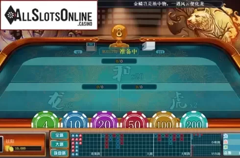 Reel screen. Dragon Tiger (Iconic Gaming) from Iconic Gaming