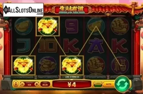 Win Screen . Sheng Cai You Dao from Skywind Group