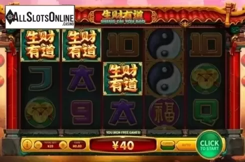 Win Screen 2. Sheng Cai You Dao from Skywind Group