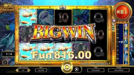 Sea Treasure Deep Dive slot screenshot 6