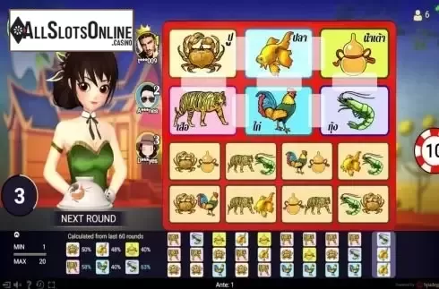 Screen