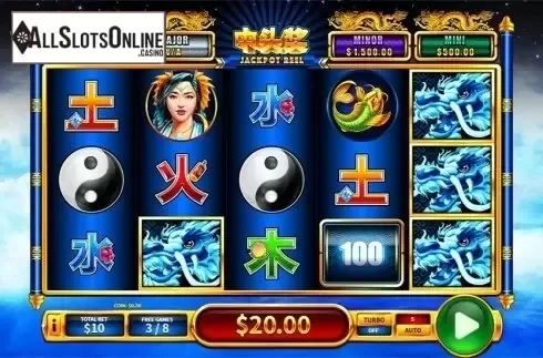 Free spins screen. Water Reel from Skywind Group