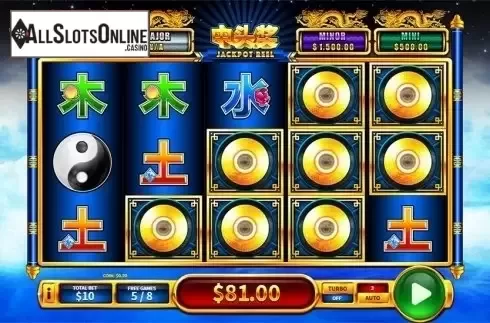 Free spins screen 3. Water Reel from Skywind Group