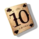 icon 11