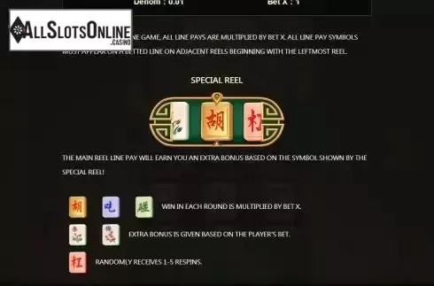 Feature screen