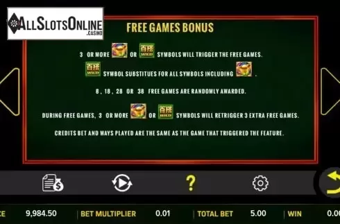 Features screen