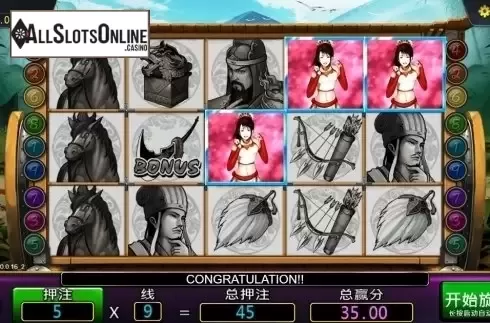 Win Screen. Guang Gong from Dream Tech