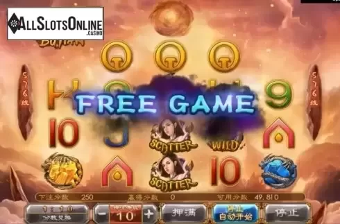 Free Spins 1. Nu Wa Bu Tian from Pulse 8 Studios