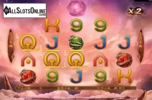 Free Spins 2. Nu Wa Bu Tian from Pulse 8 Studios