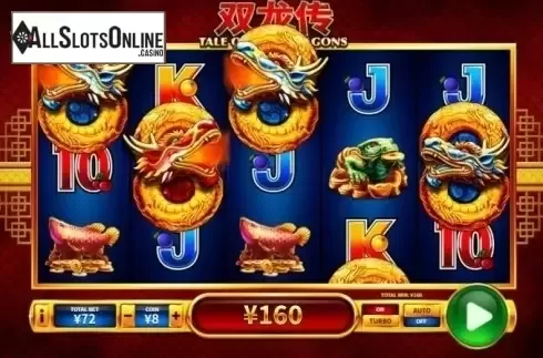 Win Screen . Tale of Two Dragons from Skywind Group