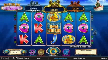 Reel 'em In Fishing slot screenshot 1