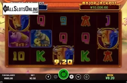 Win Screen 2