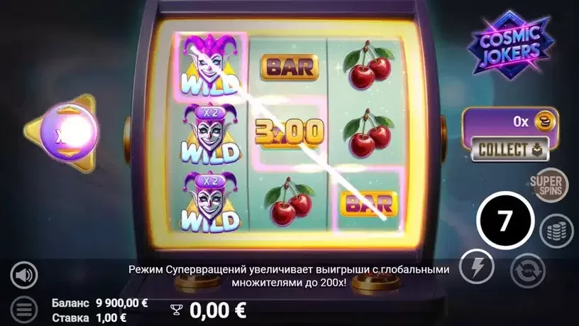 Cosmic Jokers slot screenshot 2