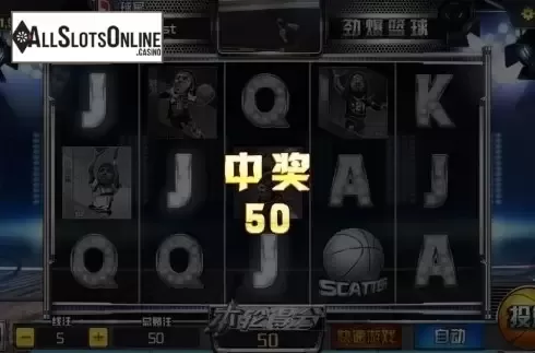 Win. Crazy Basketball from Dream Tech