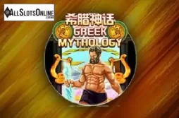 Greek Mythology