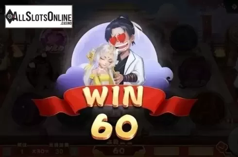 Win. Joust for a Spouse (Bi Wu Zhao Qin) from Dream Tech