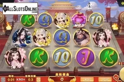 Reel Screen. Joust for a Spouse (Bi Wu Zhao Qin) from Dream Tech