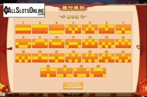 Lines. Joust for a Spouse (Bi Wu Zhao Qin) from Dream Tech