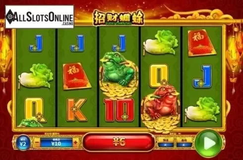 Win Screen 1. Lucky Chan CHu from Skywind Group